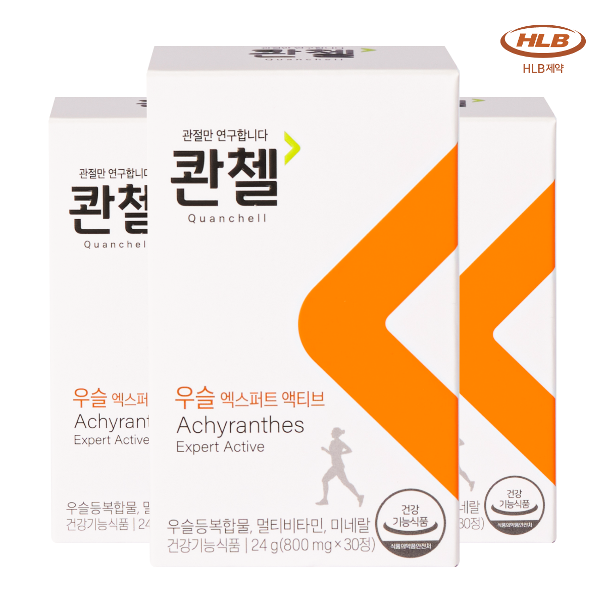 콴첼 우슬 엑스퍼트 액티브 우슬등복합물 800mg x 90정