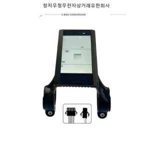 전기자전거계기판 LCDS830 LCD 수직 화면 악셀레이터 부속2호 통신 프로토콜