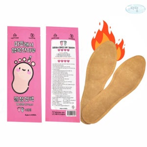 다담리빙 국내산 깔창 핫팩 여성용 35g 230mm 100개