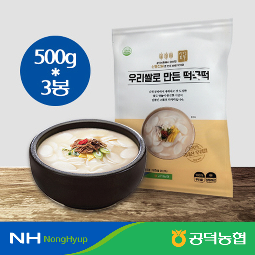 농협 우리쌀 떡국떡 제품 이미지