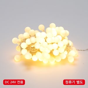 비츠온 led 크리스마스 볼 앵두 96구 트리 3w 연결형 투명선 황색 DC 24v