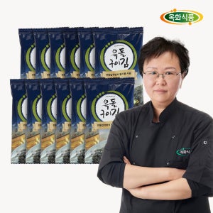 옥화식품 전통 수제 옥돌 구이 도시락김 5g 12개 들기름