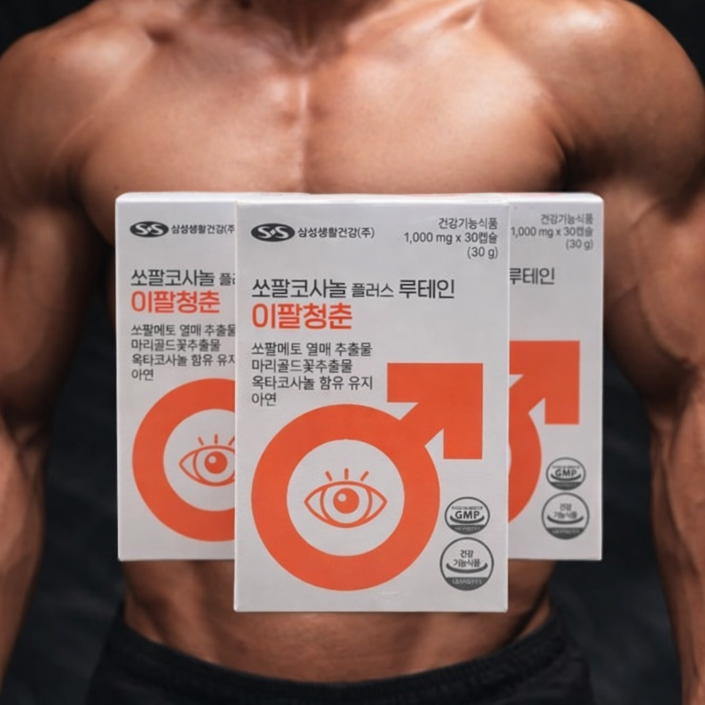 쏘팔옥타루테인 쏘팔메토 루테인 맨파워 올인원 남자영양제 전립선영양제 빈뇨잔뇨야뇨 약3개월분
