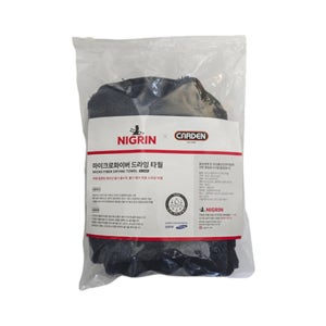 니그린x카든 마이크로 화이버 드라잉 타월 대형 700x900 국내산