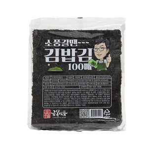 [금복식품] 김밥김 100장 두께감 있는 전장김 조리용 도시락용