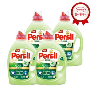 헨켈 세탁세제 퍼실 엑스퍼트 그린파워 2.65L 4개