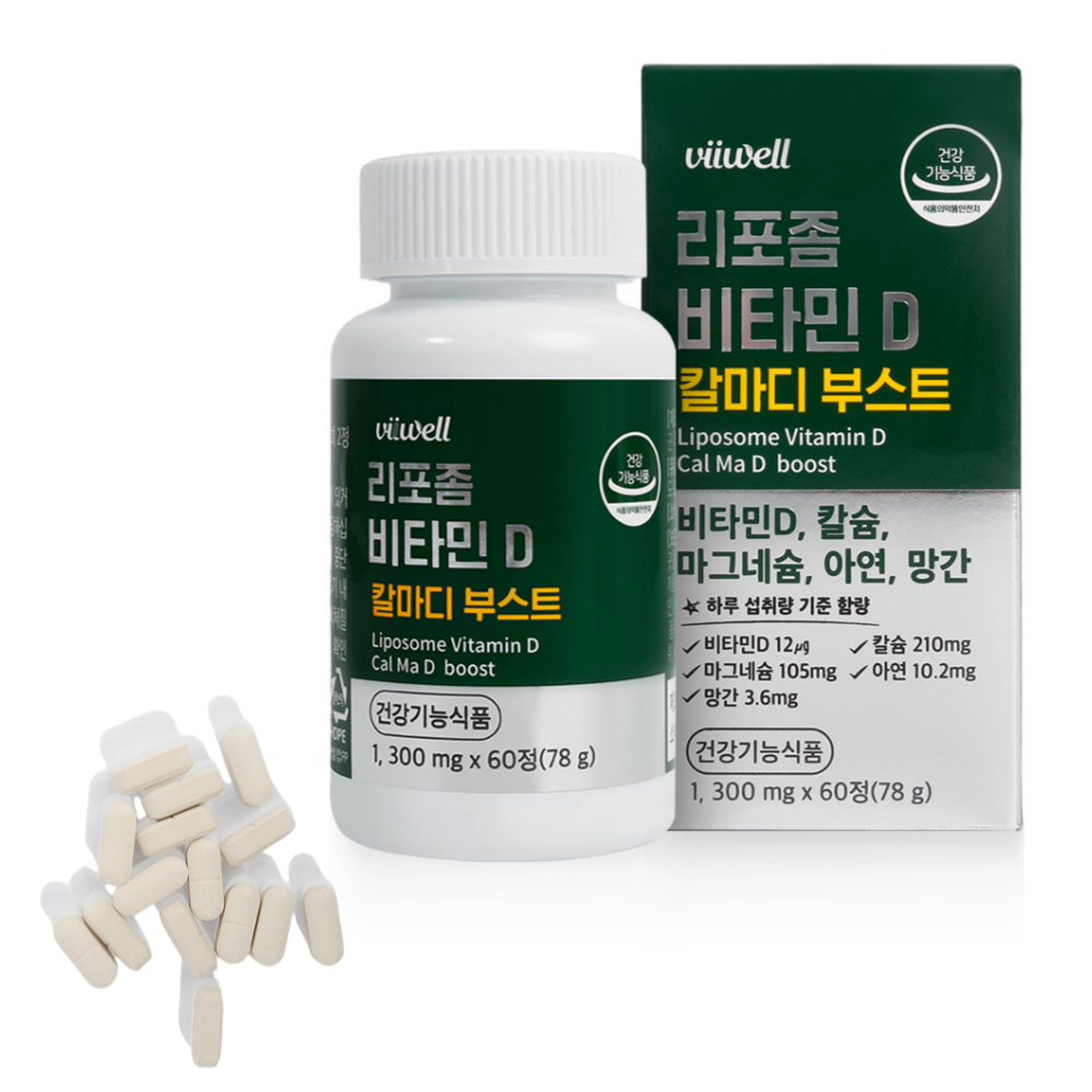 리포좀 <b>비타민D3</b> 칼마디 <b>부스트</b> 1300mg 60정 리포조말 제형기술 공법 적용 비타민D