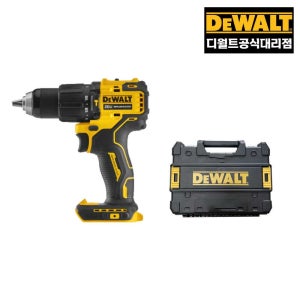 디월트 대리점 DCD709NT 20V 햄머드릴 본체+케이스