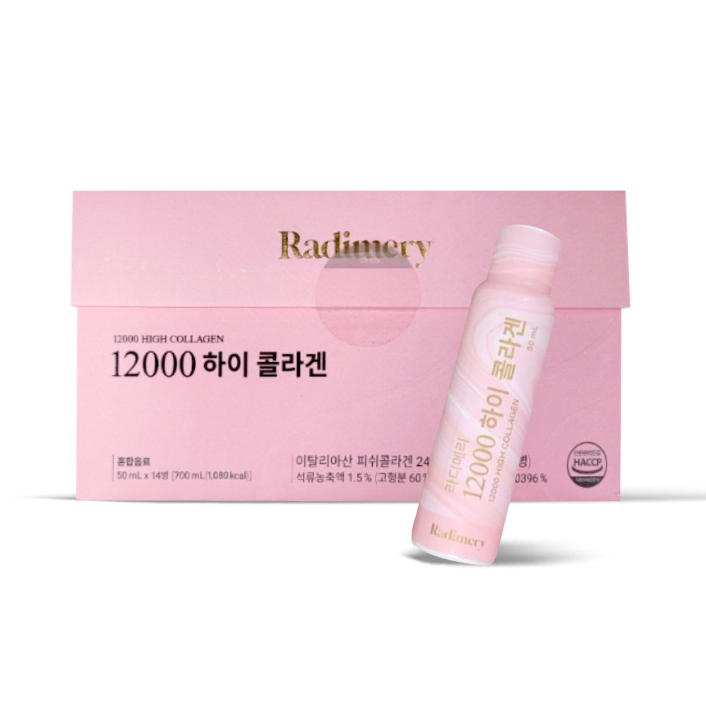 라디메리 <b>12000 하이콜라겐 50ml</b> x 14병