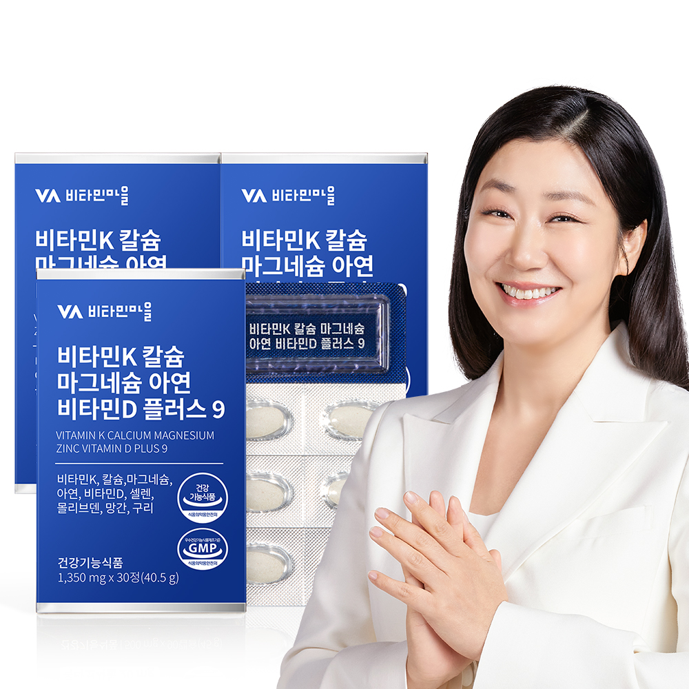 [3개월분] 비타민마을 비타민K 칼슘 마그네슘 아연 비타민D 칼마디 30정, 3개