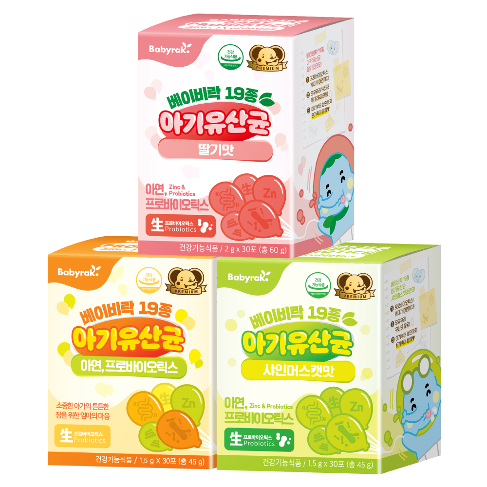 <b>베이비락</b> 19종 아기유산균 3종세트 (요구르트, 딸기, 샤인머스캣)