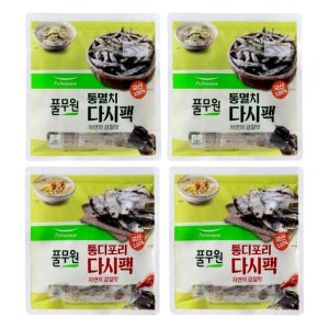풀무원 통멸치다시팩 180g x 2개 + 통디포리다시팩 180g x 2개 육수팩 국물내기