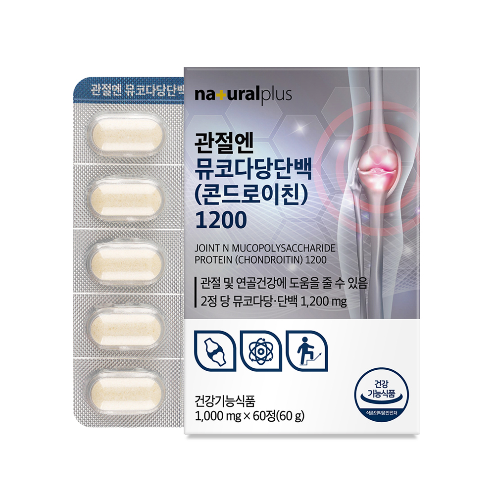 관절엔 뮤코다당단백(콘드로이친) 1200