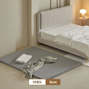 까르마 스마트폼 35밀도 나비잠 토퍼 5cm