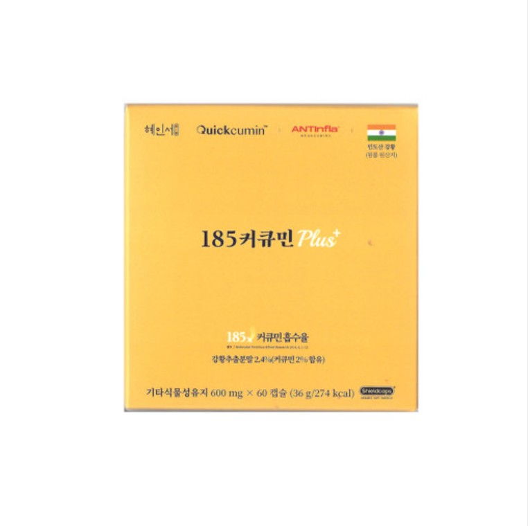 <b>혜인서</b> 185 <b>커큐민</b> 385mg x 60캡슐