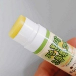 아이 유아 비염 코막힘 코크림 비염 연고 밤