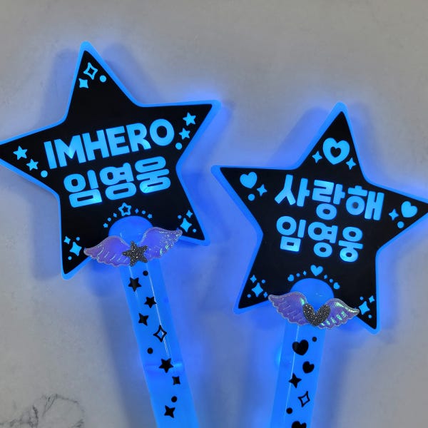 LED 임영웅 응원봉 굿즈 콘서트 야광봉