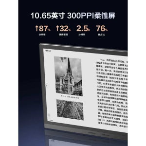 아이리더 스마트 X3 잉크스크린 10.65인치 전자책 리더기 전자종이 책 리더기 휴대용