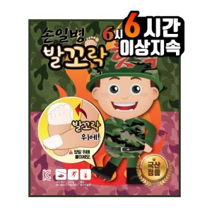 손일병 발에 붙이는 발핫팩 발등 발가락 발끝 붙히는 발바닥 양말 신발용 40g, 80개