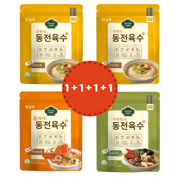 코인육수 동전육수 고체 팩 80알