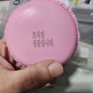 당진프리덤 각인 신형 충전 휴대용 손난로 핫팩 등산 사은 답례품 겨울필수품 홍보 개업선물