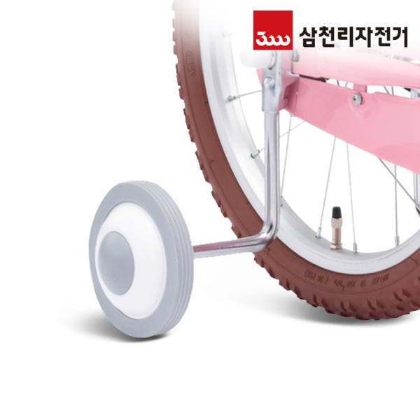 16인치 자전거 보조바퀴 삼천리 STW110 아동 자전거용