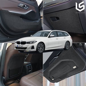 BMW 3시리즈 7세대 G21 투어링 도어커버 실내 스크래치 방지 몰딩 용품