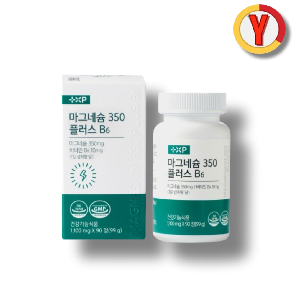 마그네슘350mg + B6 3개월분 부정맥에 좋은 음식 영양제