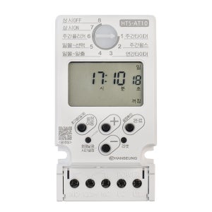 국산 한승계기 HTS-AT10 접점 디지털타이머 24시간 주간 펄스 플리커