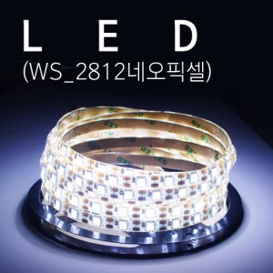 [LED 스트립 ] 1m단위 아두이노타워 가젯