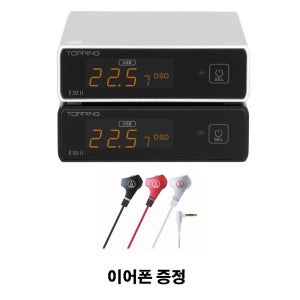 토핑 TOPPING E30 II Lite DAC 2세대