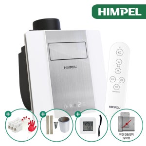 힘펠 제로크H FZD1-H130S MD 화장실 환풍기 (온풍 제습) 270mm