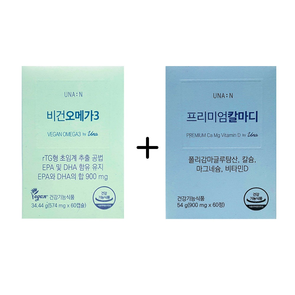<b>휴럼</b> 유나엔 비건오메가3+프리미엄 칼마디 in
