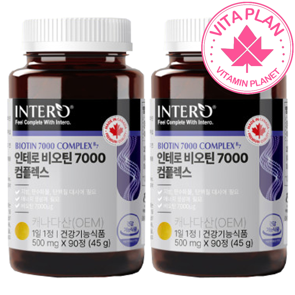 블랙 <b>비오틴 7000</b> 캐나다 영양제 비오틴 프리미엄 비타민H 바이오틴