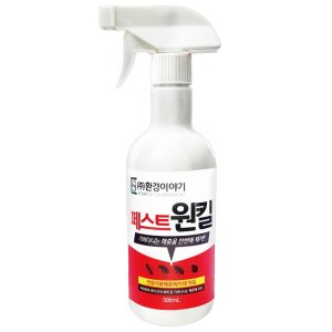 빈대퇴치제 베드버그 스프레이 이불벌레 좀벌레 기피제