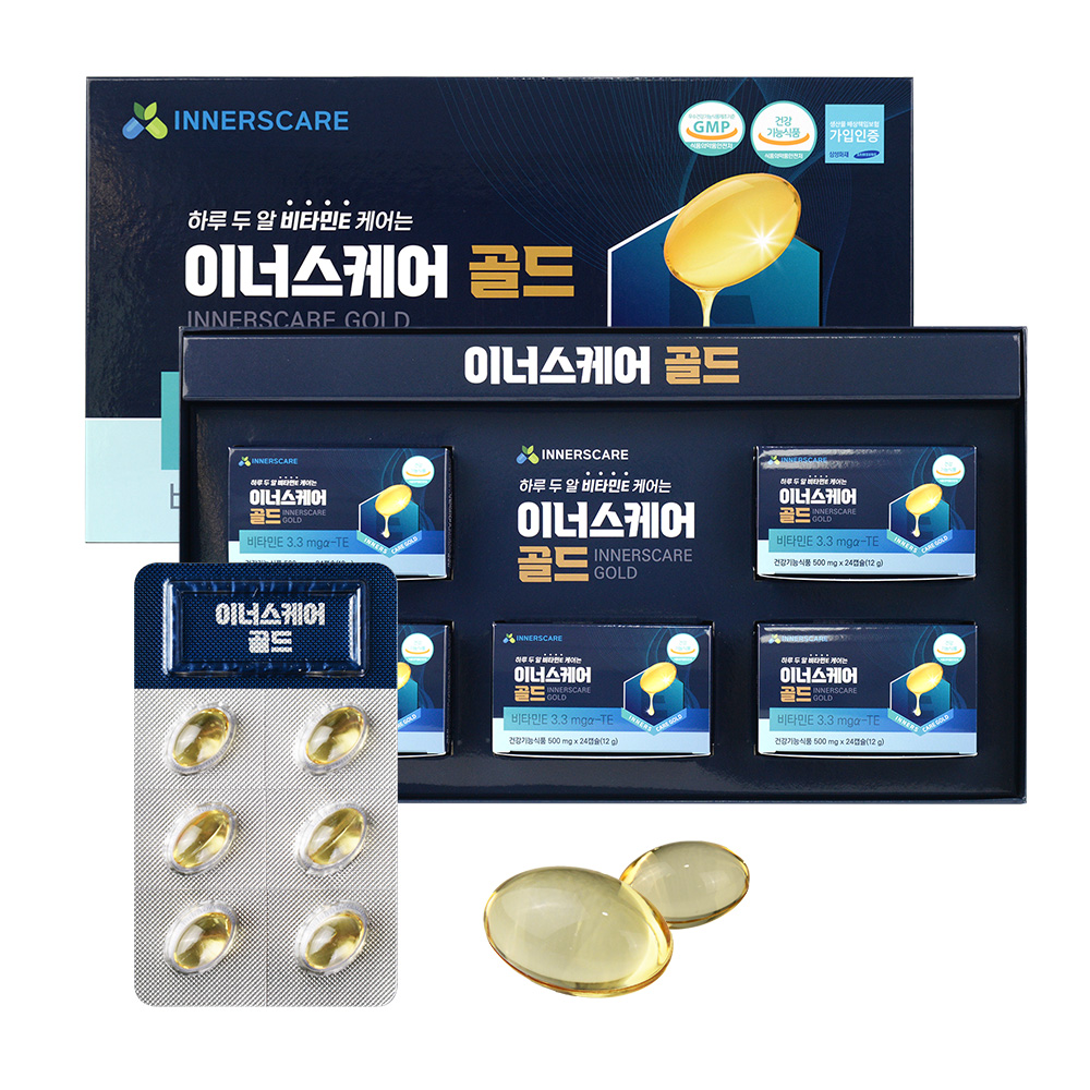 이너스케어골드