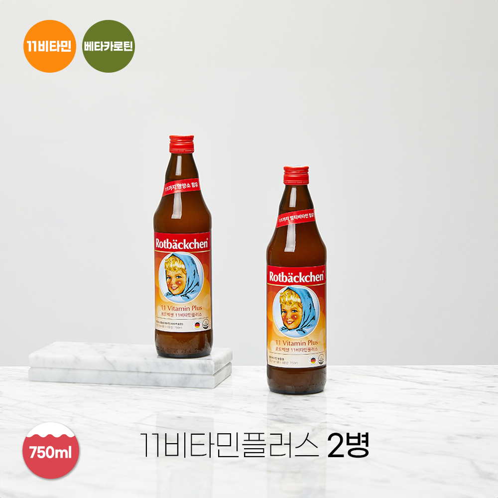 독일 로트벡쉔 <b>11비타민플러스</b> 마시는멀티<b>비타민</b> <b>비타민</b>영양제 <b>750ml</b>, 2개
