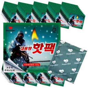 해피데이 대형 핫팩 150g 90매 주머니난로 군인 선물 출퇴근 혹한기 추위 캠핑 차박