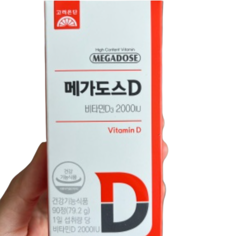 메가도스D 비타민D3 2000IU
