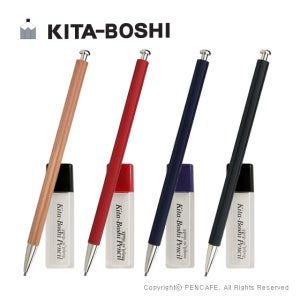 키타보쉬 우드 홀더 샤프+심깎이 세트(2.0mm)