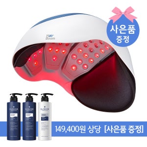 [공식] 클라비안 헤어빔 에어 탈모 치료 의료기기 탈모예방 두피케어 헤어클리닉 두피관리 모발 강화