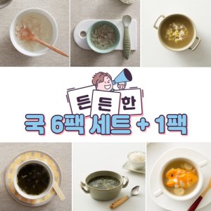 유아반찬 최저가 가성비상품