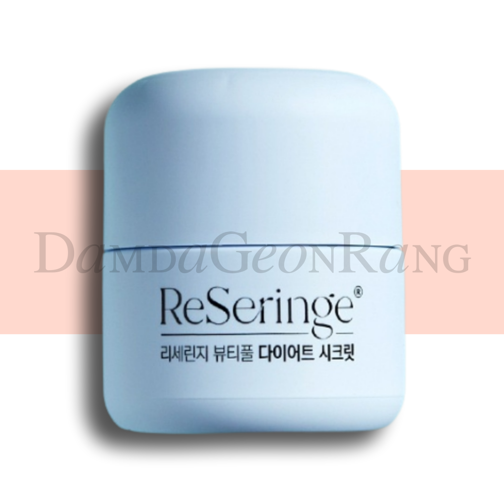 리세린지 뷰티풀 다이어트 시크릿