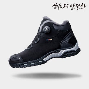 워킷 방한 안전화 가벼운 경량 ZB-235W 다이얼 겨울 작업화