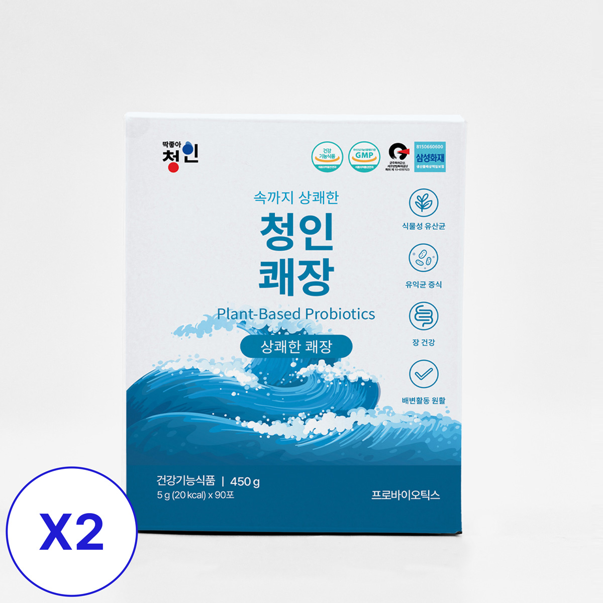 <b>청인 쾌장</b> 90포, 2개