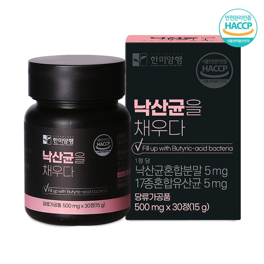 낙산균 유산균 한미양행 <b>포스트</b>바이오틱스 500mg x 30정