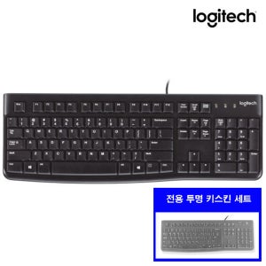 로지텍 코리아 K120 키보드 유선 키보드 투명 키스킨 세트 한글자판