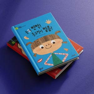 내 친구 과학공룡(내 친구 과학공룡 대여)