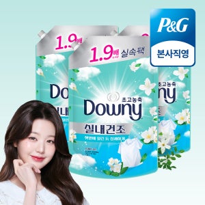 다우니 엑스퍼트 실내건조 프레시 클린 초고농축 섬유유연제 리필 1.35L 3개