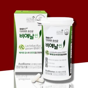 유산균추천 최저가 가성비상품